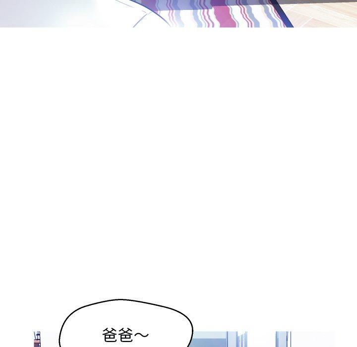 《俏儿媳》漫画 第4话