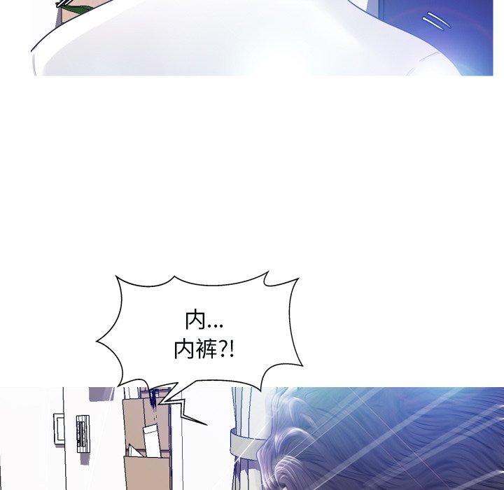 《俏儿媳》漫画 第4话