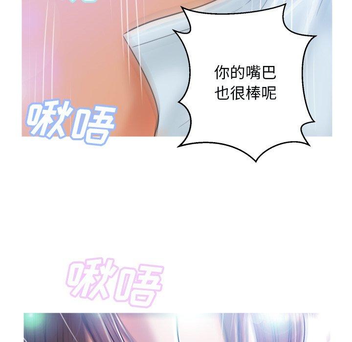 《俏儿媳》漫画 第4话