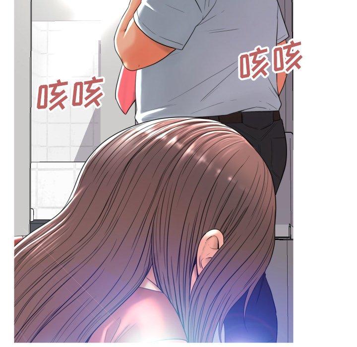 《俏儿媳》漫画 第4话