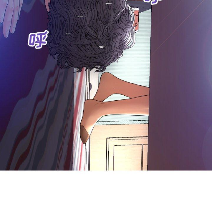 《俏儿媳》漫画 第4话