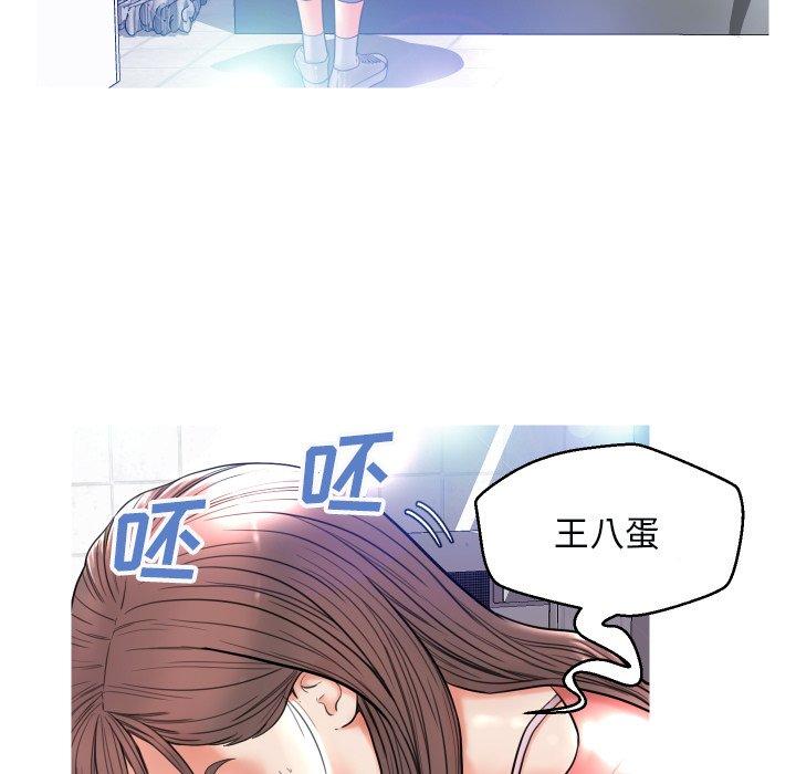 《俏儿媳》漫画 第4话