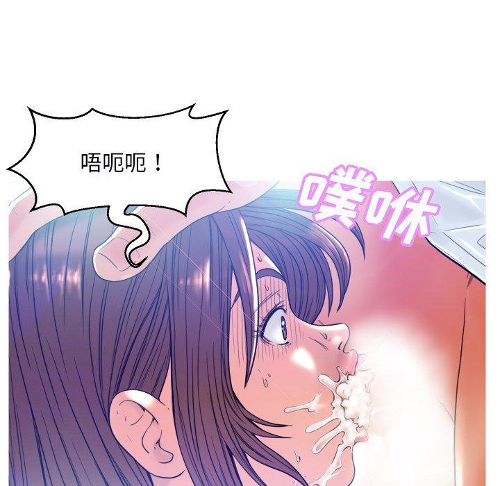 《俏儿媳》漫画 第4话
