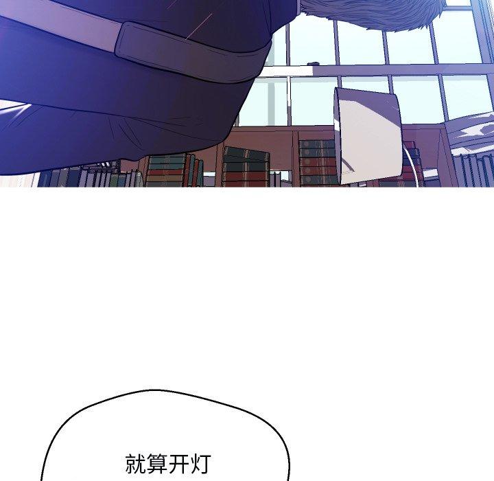 《俏儿媳》漫画 第4话