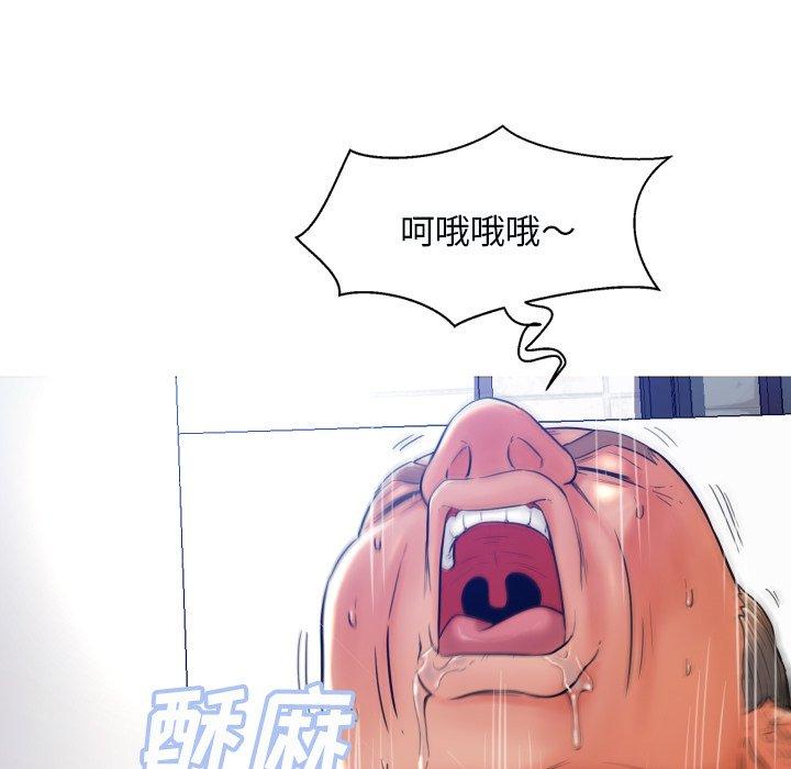 《俏儿媳》漫画 第4话