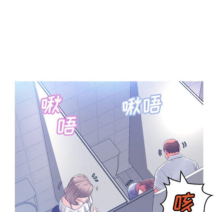 《俏儿媳》漫画 第4话