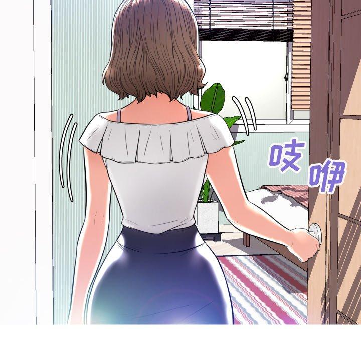 《俏儿媳》漫画 第4话