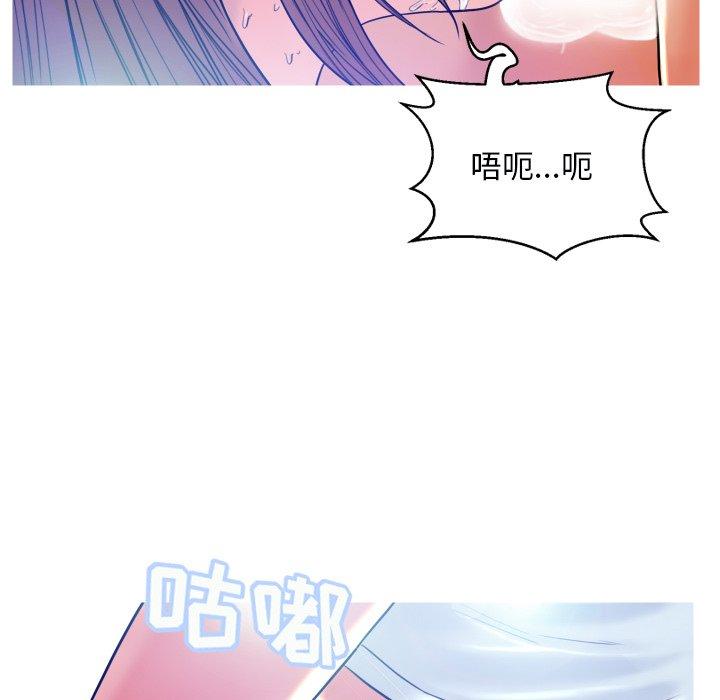 《俏儿媳》漫画 第4话