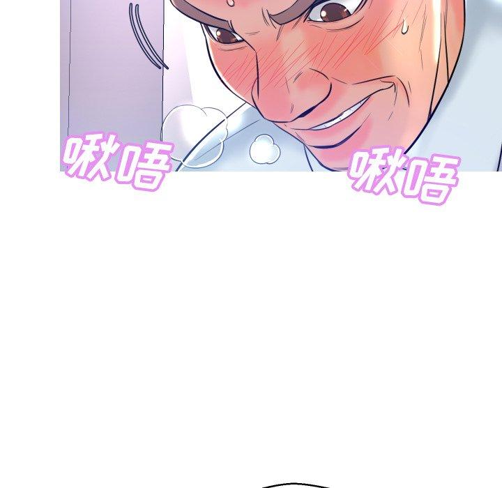 《俏儿媳》漫画 第4话