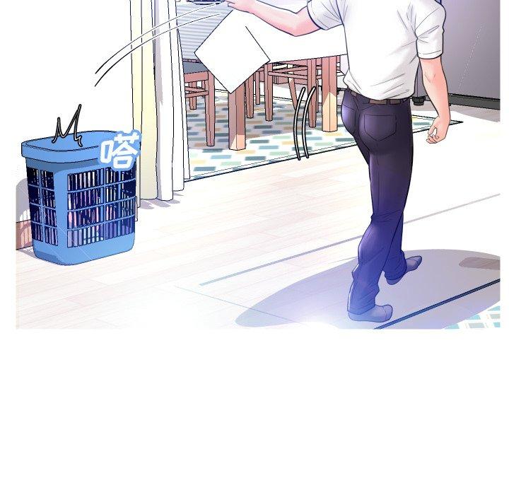 《俏儿媳》漫画 第4话