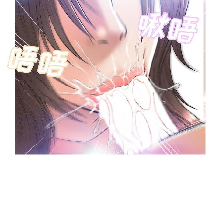 《俏儿媳》漫画 第4话