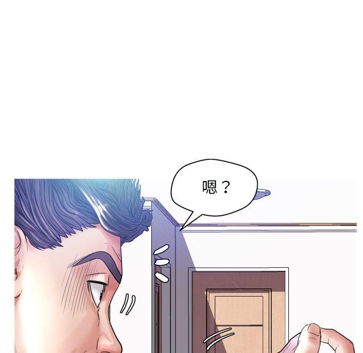 《俏儿媳》漫画 第4话