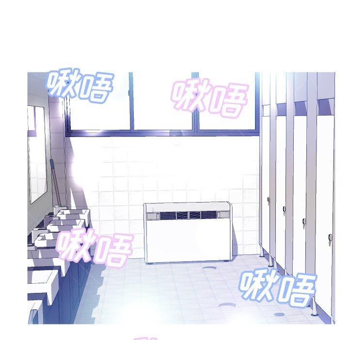 《俏儿媳》漫画 第4话