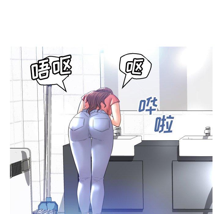 《俏儿媳》漫画 第4话