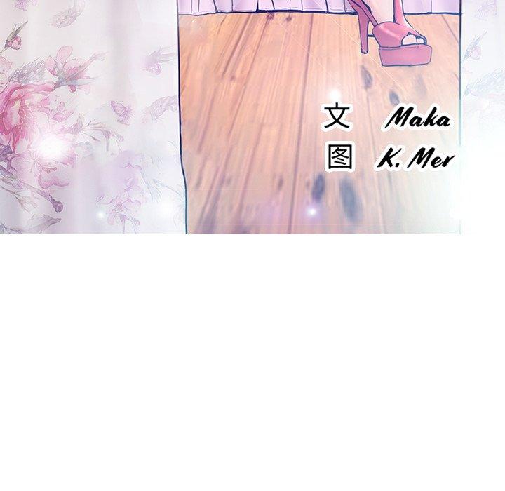 《俏儿媳》漫画 第4话