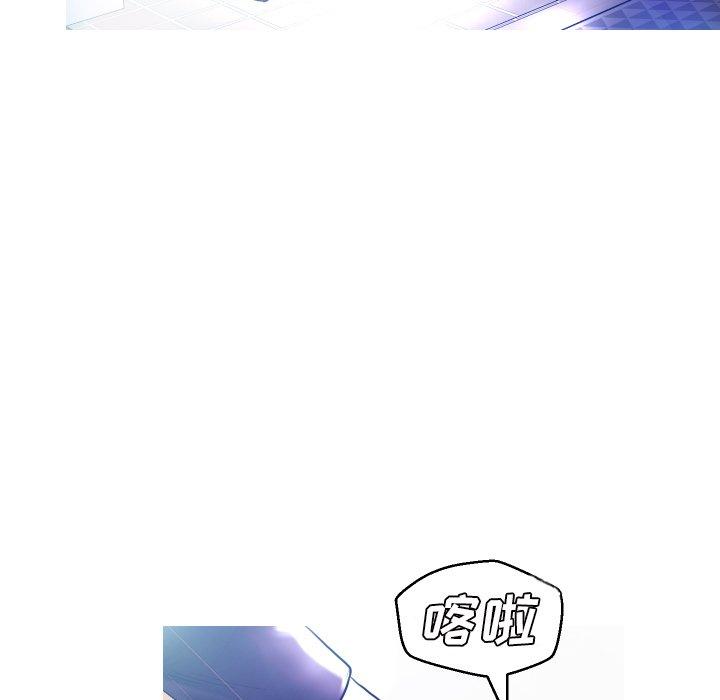 《俏儿媳》漫画 第4话