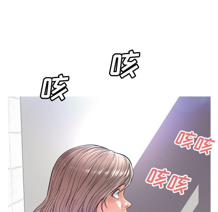 《俏儿媳》漫画 第4话