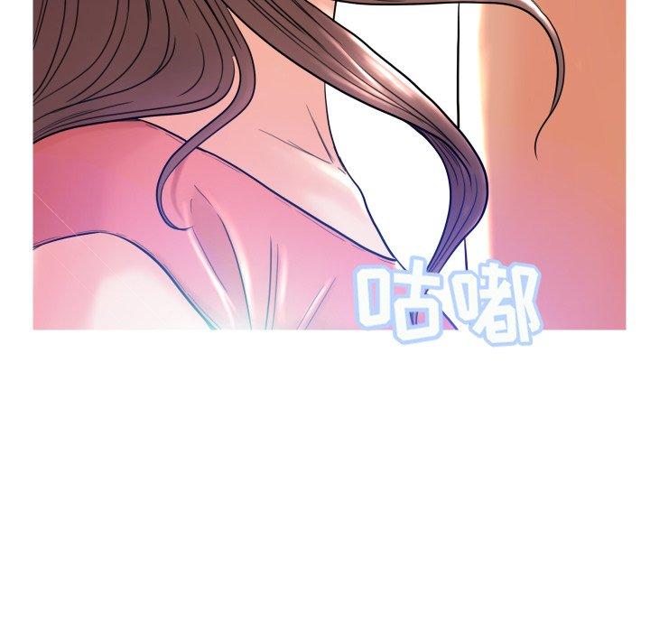 《俏儿媳》漫画 第4话