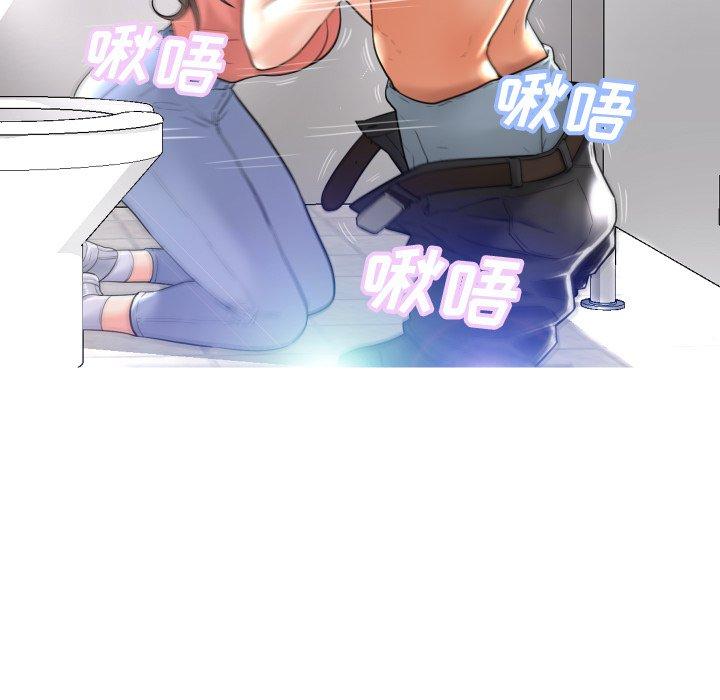 《俏儿媳》漫画 第4话