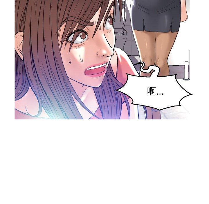 《俏儿媳》漫画 第4话
