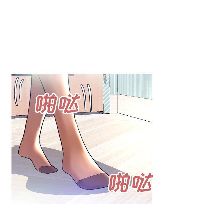 《俏儿媳》漫画 第4话