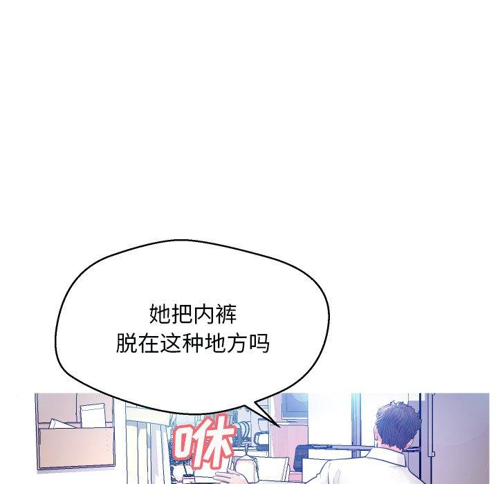 《俏儿媳》漫画 第4话