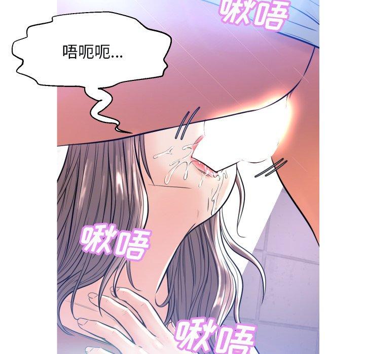 《俏儿媳》漫画 第4话
