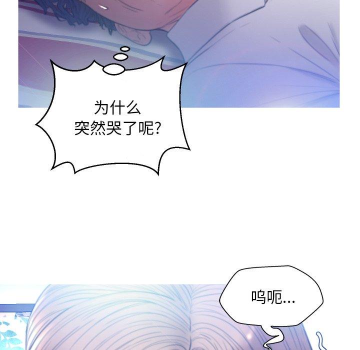 《俏儿媳》漫画 第5话