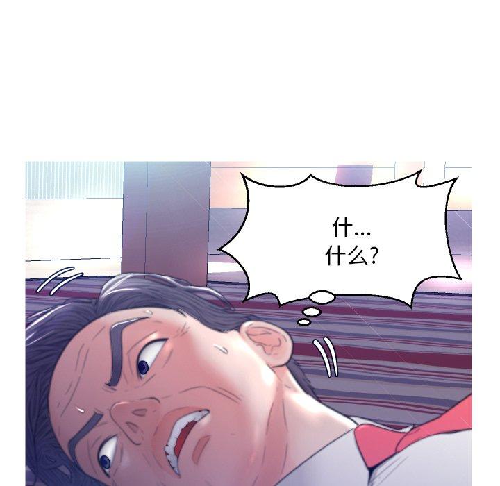 《俏儿媳》漫画 第5话