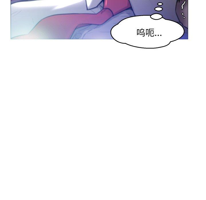 《俏儿媳》漫画 第5话