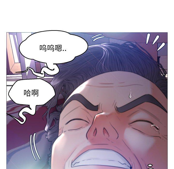《俏儿媳》漫画 第5话