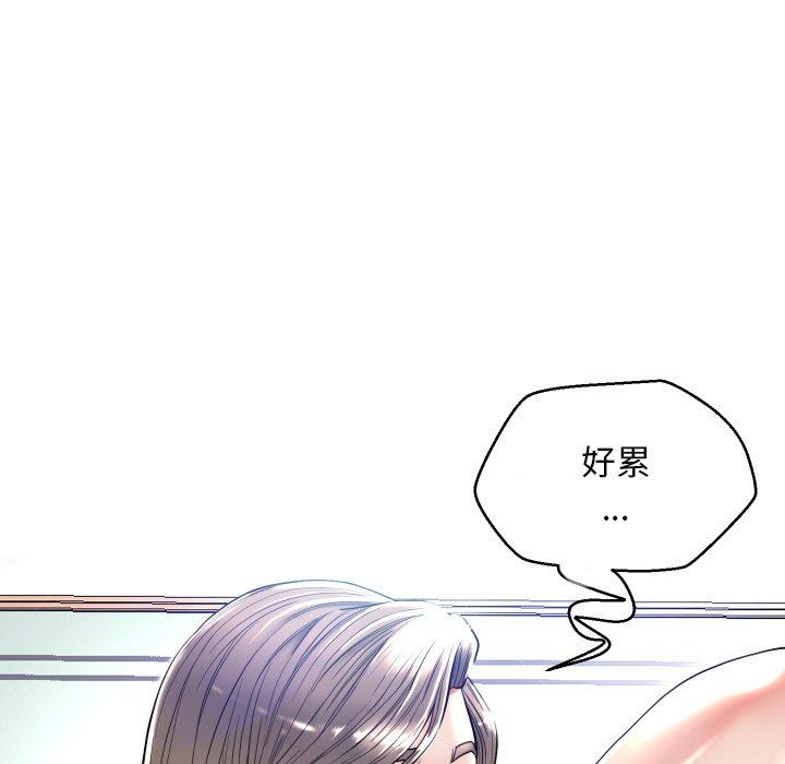 《俏儿媳》漫画 第5话