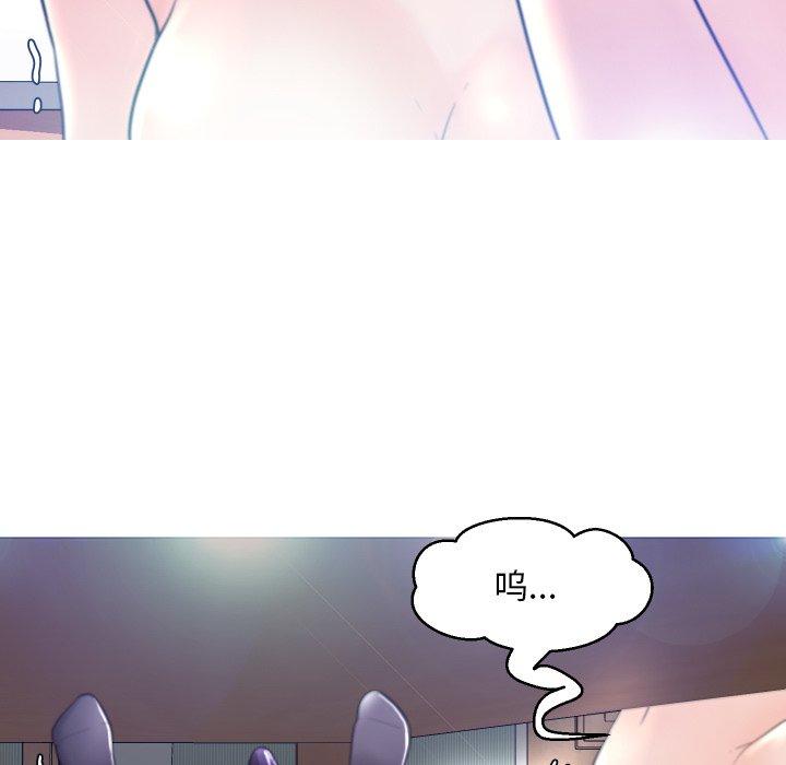 《俏儿媳》漫画 第5话