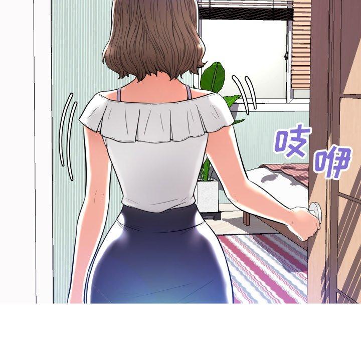 《俏儿媳》漫画 第5话