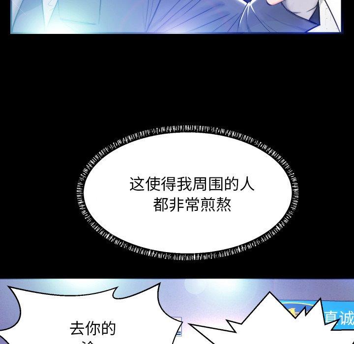 《俏儿媳》漫画 第5话