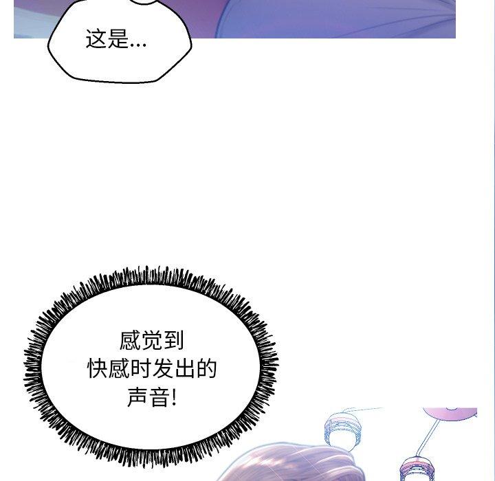 《俏儿媳》漫画 第5话