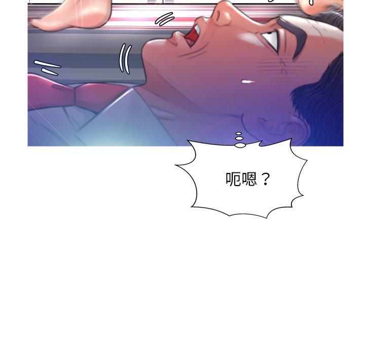 《俏儿媳》漫画 第5话