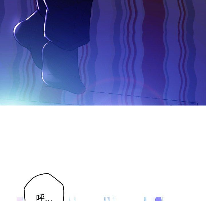 《俏儿媳》漫画 第5话
