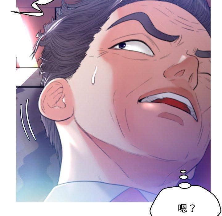 《俏儿媳》漫画 第5话