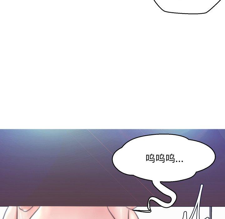 《俏儿媳》漫画 第5话