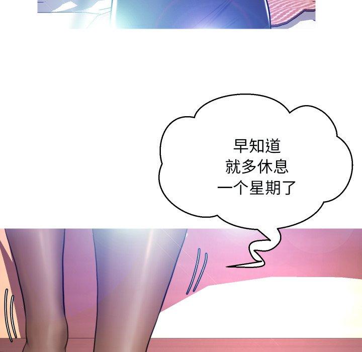 《俏儿媳》漫画 第5话