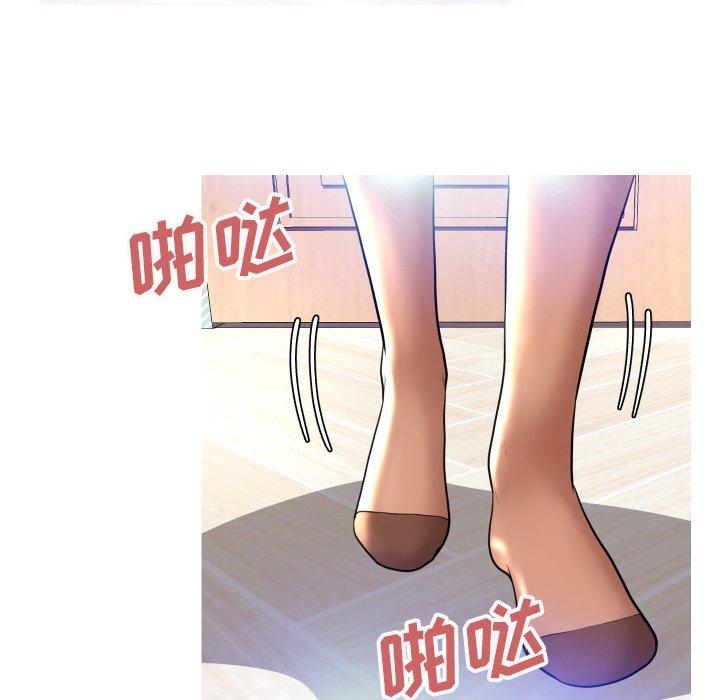 《俏儿媳》漫画 第5话