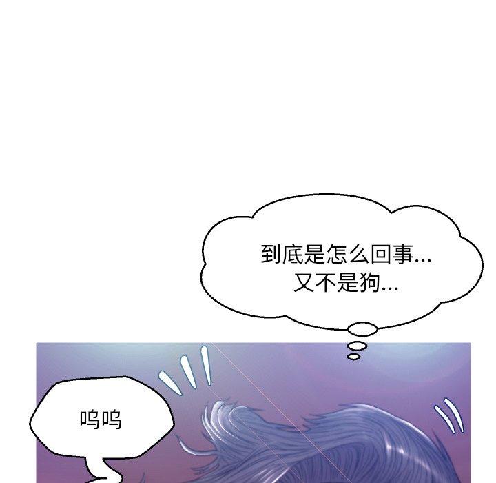 《俏儿媳》漫画 第5话
