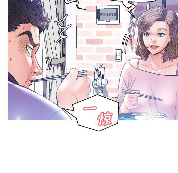 《俏儿媳》漫画 第6话