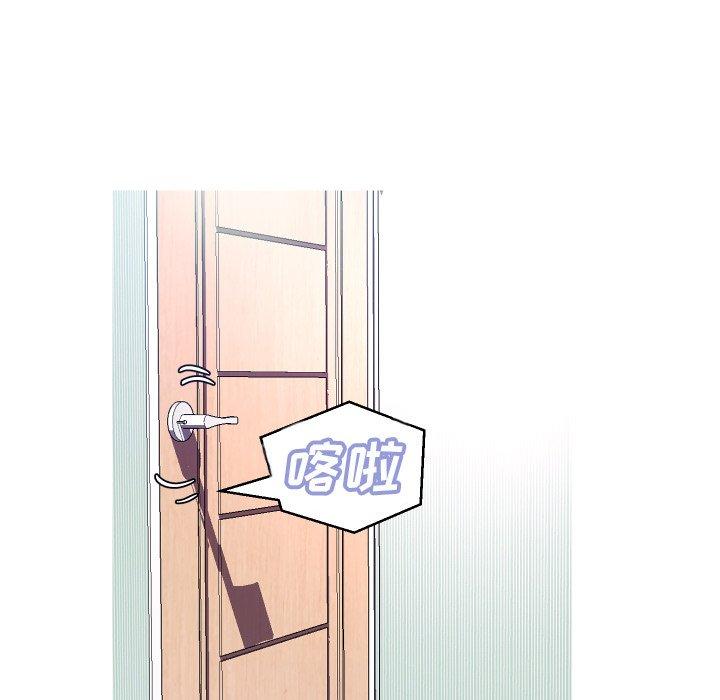 《俏儿媳》漫画 第6话