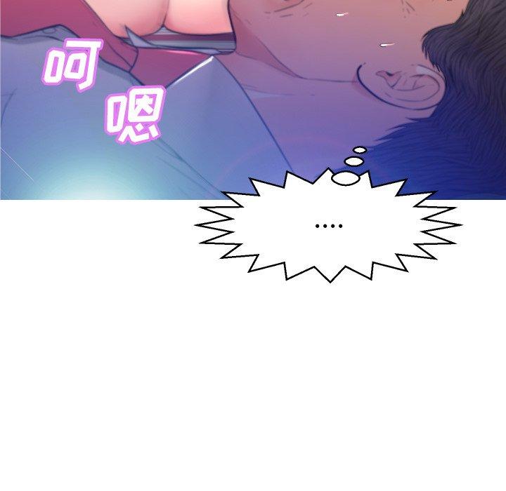 《俏儿媳》漫画 第6话
