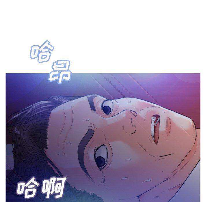 《俏儿媳》漫画 第6话