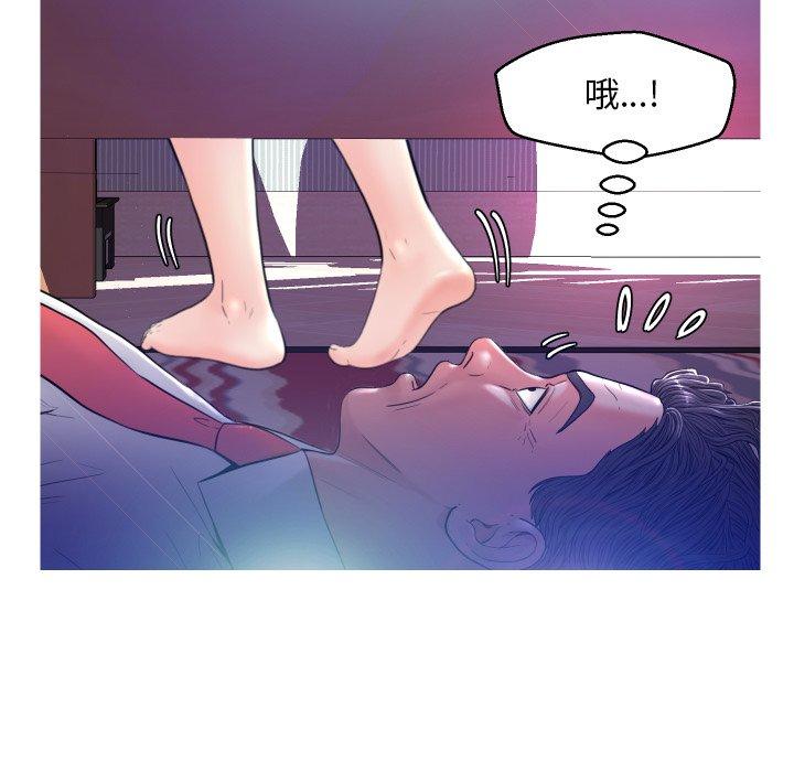 《俏儿媳》漫画 第6话