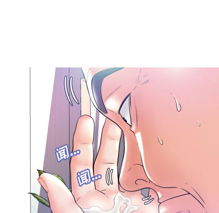 《俏儿媳》漫画 第6话