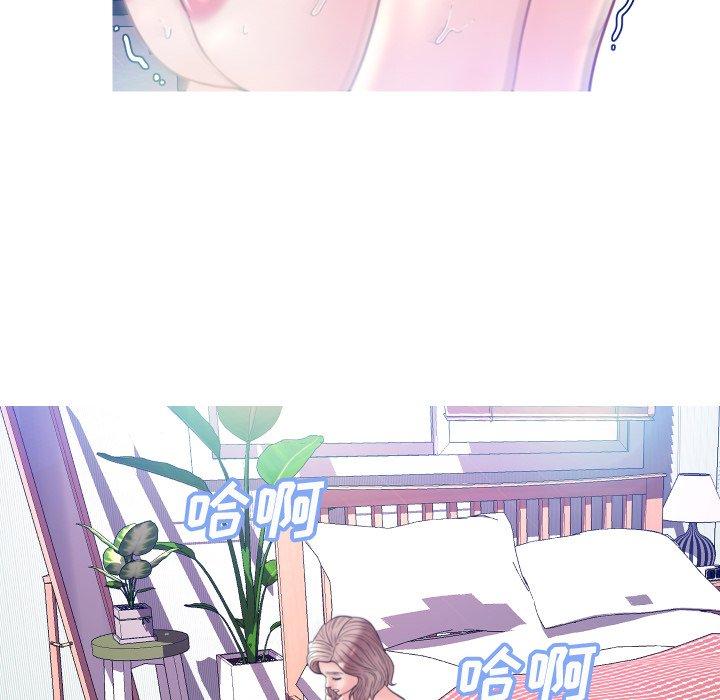 《俏儿媳》漫画 第6话